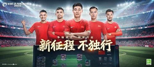 绿茵信仰最新爆料截图,最新爆料截图深度解析  第1张