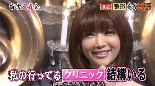 日本娱乐圈爆料合照,明星罕见合照大揭秘  第2张