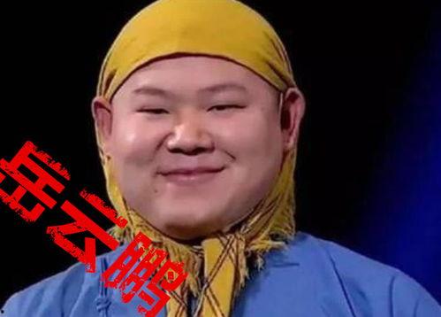 岳云鹏爆料圈真相视频播放,视频播放背后的故事 第1张 岳云鹏爆料圈真相视频播放,视频播放背后的故事 第1张