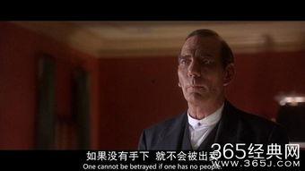 电影逍遥法外在线观看,在线观影，揭秘法律边缘的惊险冒险  第2张